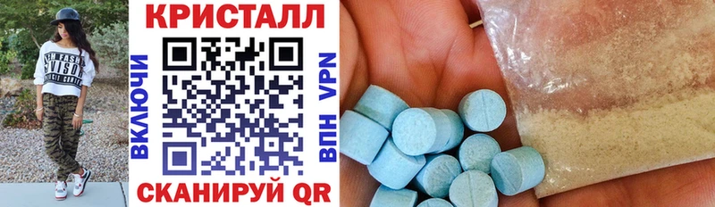 закладка  Кстово  АМФ Розовый 