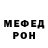 A-PVP Соль Mascha Kap