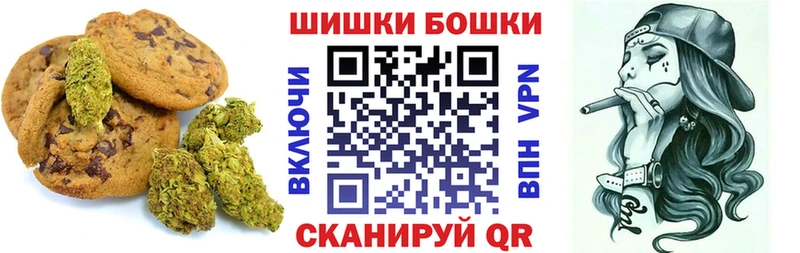mega рабочий сайт  Кстово  Canna-Cookies конопля 