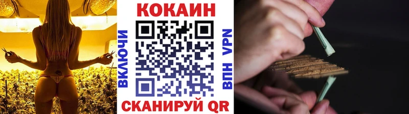 где продают   Кстово  Cocaine Колумбийский 