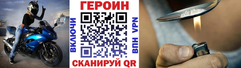 KRAKEN зеркало  Кстово  Героин афганец 