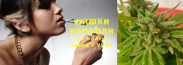 альфа пвп VHQ Беломорск