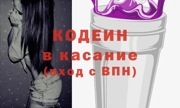 альфа пвп VHQ Беломорск