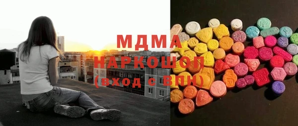гидра Белокуриха