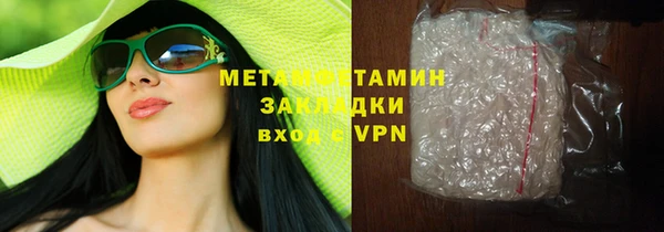 альфа пвп VHQ Беломорск