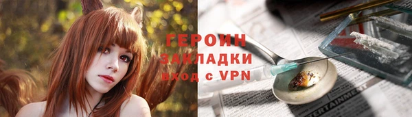 гидра Белокуриха