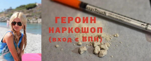гидра Белокуриха