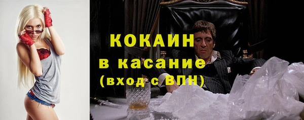 альфа пвп VHQ Беломорск