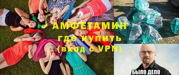 гидра Белокуриха