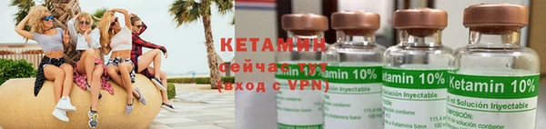 гидра Белокуриха