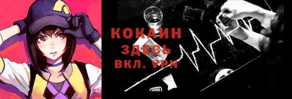 альфа пвп VHQ Беломорск