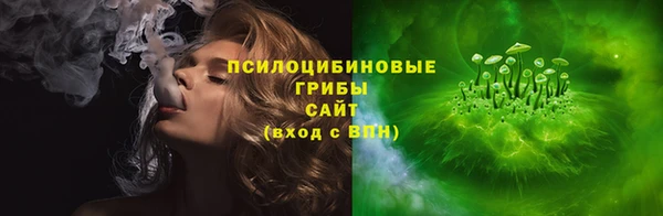 альфа пвп VHQ Беломорск