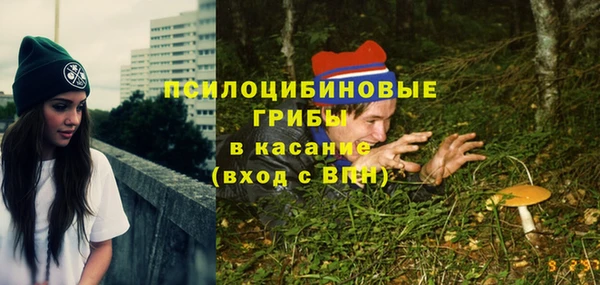 альфа пвп VHQ Беломорск