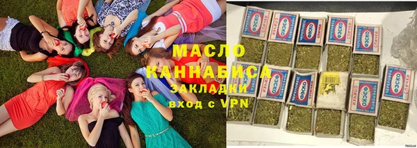 альфа пвп VHQ Беломорск