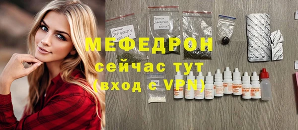 гидра Белокуриха
