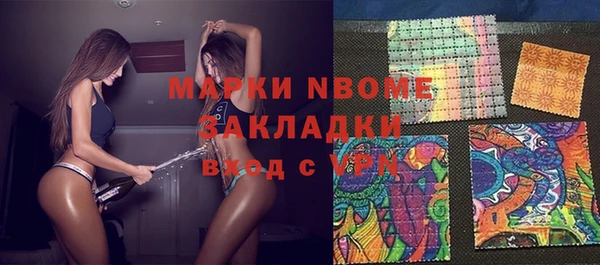 альфа пвп VHQ Беломорск