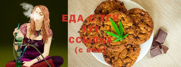 гидра Белокуриха