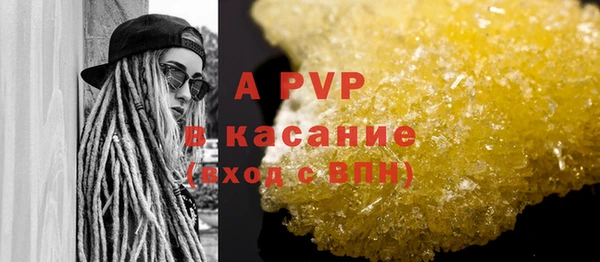 скорость Белоозёрский