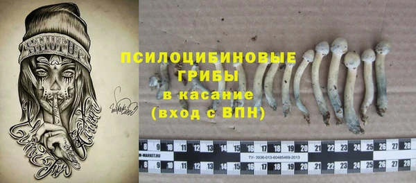 альфа пвп VHQ Беломорск