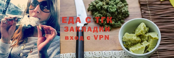 альфа пвп VHQ Беломорск