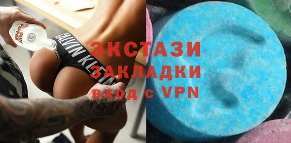 гидра Белокуриха