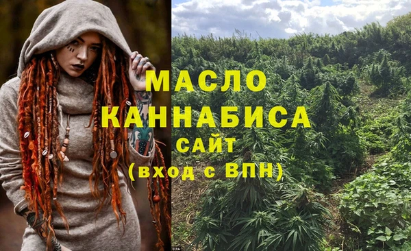 гидра Белокуриха
