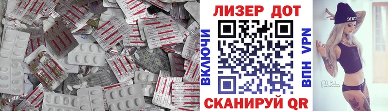 ЛСД экстази ecstasy  где найти наркотики  Кстово 