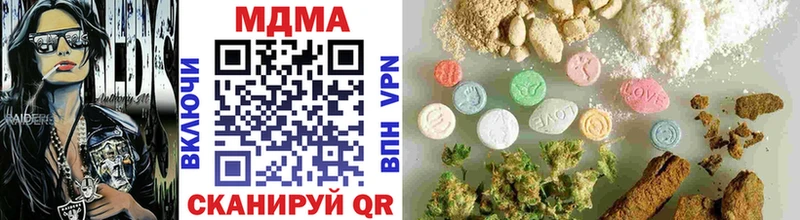 MDMA Molly  Кстово 