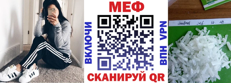 Меф mephedrone  сколько стоит  Кстово 