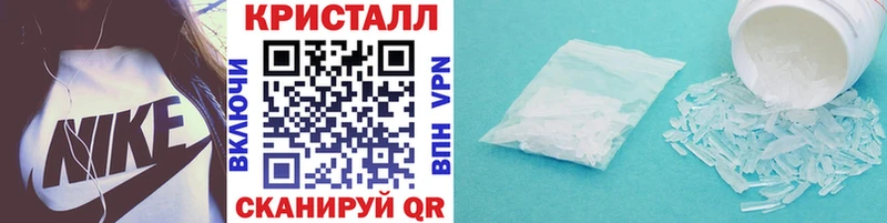 МЕТАМФЕТАМИН витя Кстово