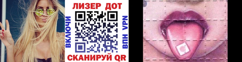 наркота  Кстово  Наркотические марки 1500мкг 