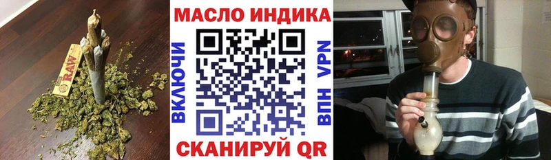 как найти наркотики  Кстово  ТГК жижа 